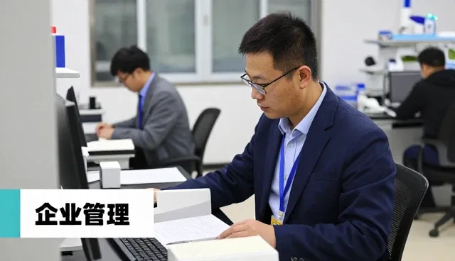 商务服务解决商务中的常见需求