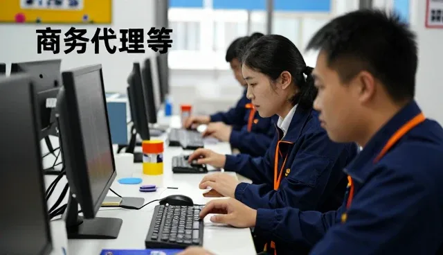 商务代理环境下品牌咨询价值不断提升